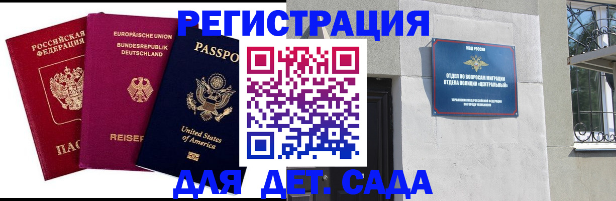 прописка поиск в Среднеуральске